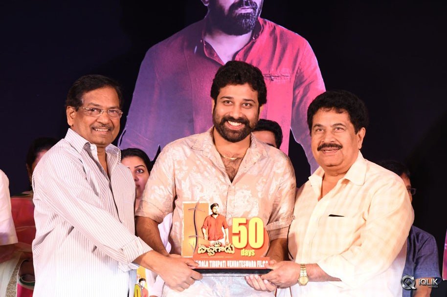 Bichagadu-Movie-50-Days-Celebrations